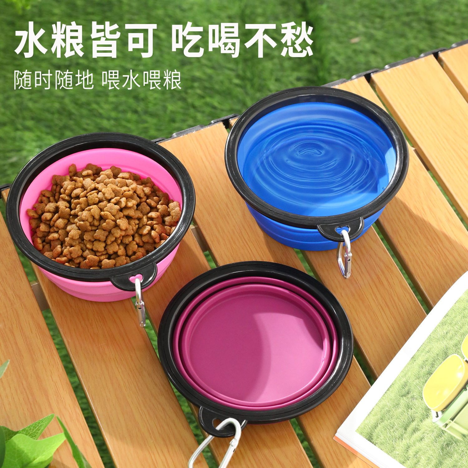 En stock al por mayor pequeño y mediano viaje plegable imitación silicona tazón hebilla de metal portátil PET Bowl suministros