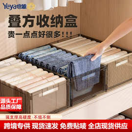 也雅衣物收纳箱衣柜分隔收纳盒整理盒宝宝衣服抽屉收纳神器大容量
