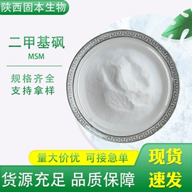 植物提取物;医药中间体;工业植物提取
