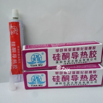 正品天目硅酮导热胶 灰色耐高温防水环保 PTC、陶瓷发热元件专用