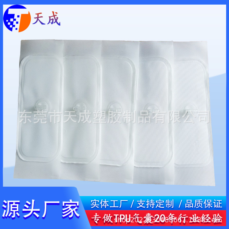 厂家直供 tpu腰托气袋按摩椅气囊车载充气气囊 按摩气囊