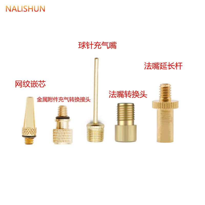 Надувной костюм комбинированный портативный шариковая игла резиновая надувная труба Многофункциональный насос аксессуары