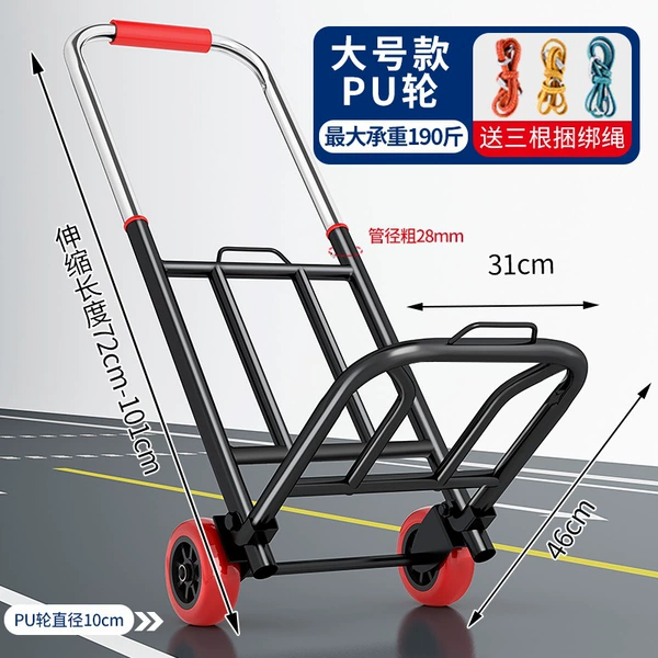 & Large size [28pu wheel] [reinforced four-beam load-bearing 190 catties] free binding rope *3****♜⚑