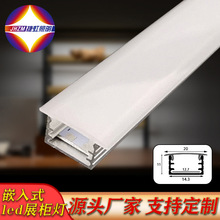 厂家定制 LED线条灯低压无暗区 高亮嵌入式硬条灯铝槽橱柜层板灯