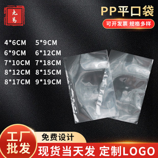 PP͸��ƽ�ڴ���Ĥ��Ĥ���b����͸��̖�Ӻ����Ʒ���m����ƽ�ڴ�