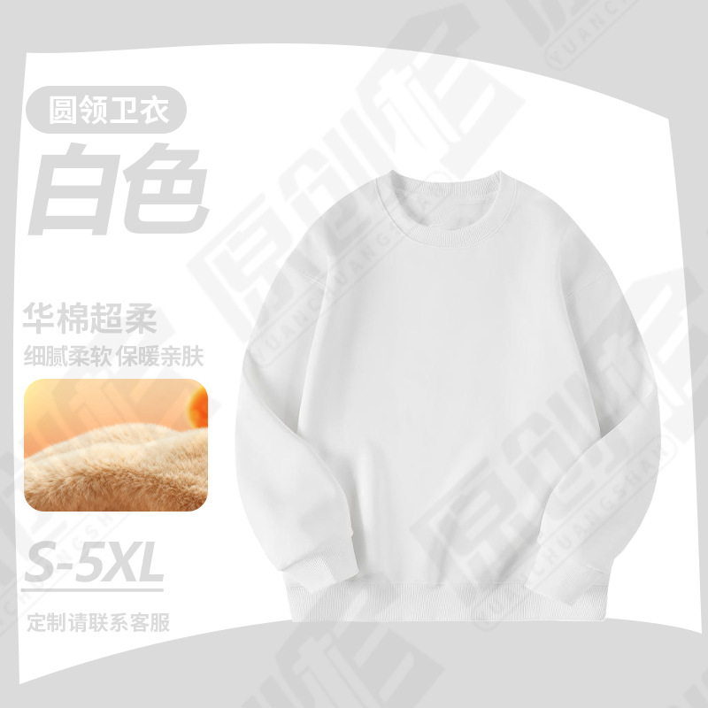 Sudadera de Algodón Pesado con Forro Polar Térmica para Otoño e Invierno image 7