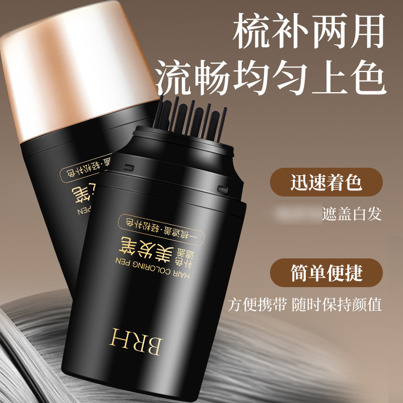 BRH タンパックカバーヘアペン歯付きコーム付き使い捨てターンオーバーカバー白髪手頃な価格のポータブル卸売ヘアエクステンション|undefined