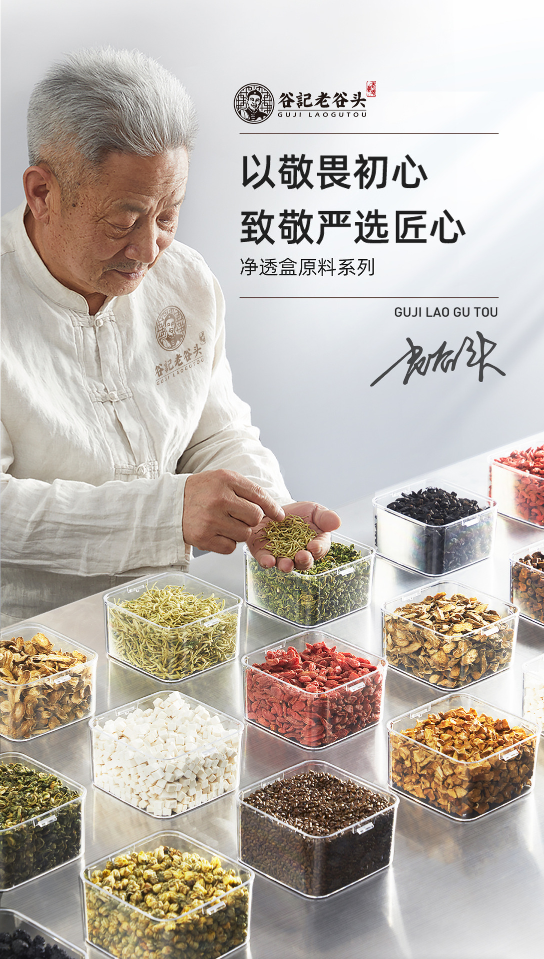 Three Bean Drink with Black Bean Mung Bean Soybean and Smoked Plum Summer Herbal Tea 435g in use