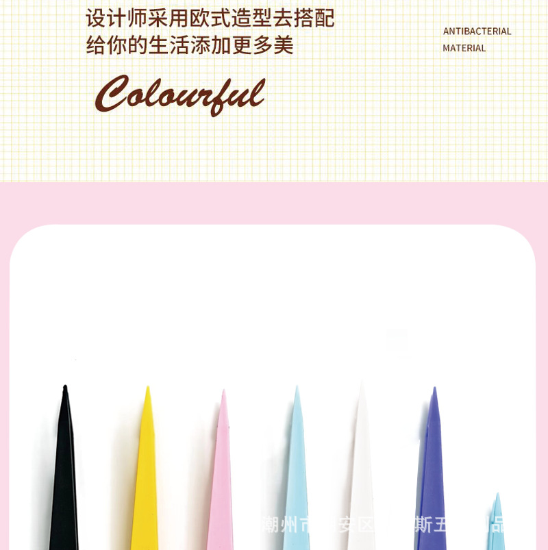 维美斯塑料手账镊子详情页_18