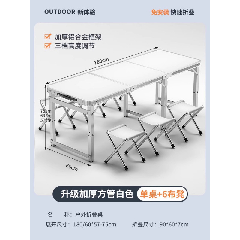 Mesa plegable para estand rectangular decoración portátil ceremonia de inicio de construcción mesa plegable para estand simple mesa de comedor al aire libre