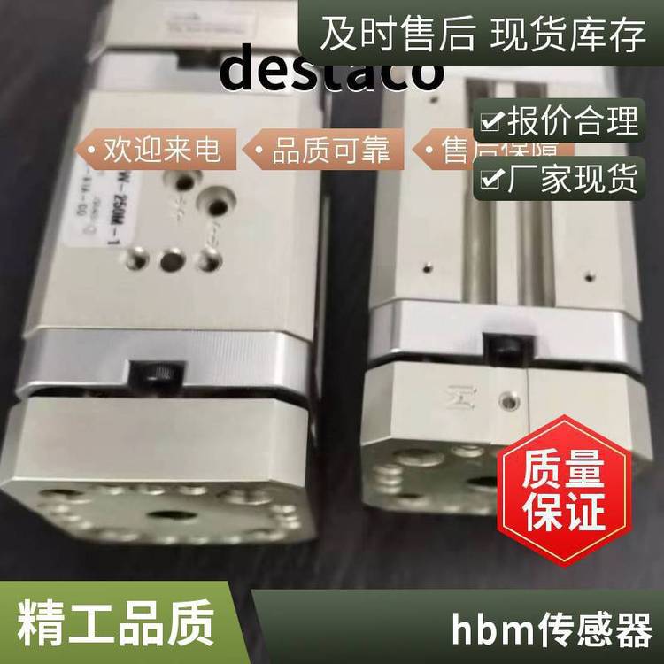 德国HBM扭力传感器K-T40B-500Q高精度PNP输出线连接