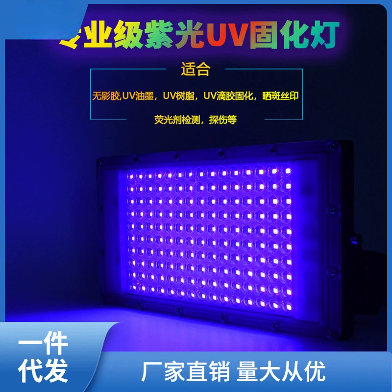 365 нм УФ-лампа высокой мощности для отверждения пленки, бесшовный клей для трафаретной печати, зеленый чернильный ремонтный клей UV Na You