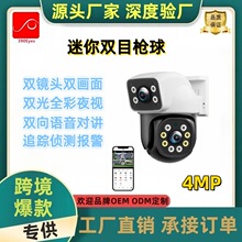 �羳����360&deg;��̨�������˫ĿСǹ��˫��������wifi��������ͷ