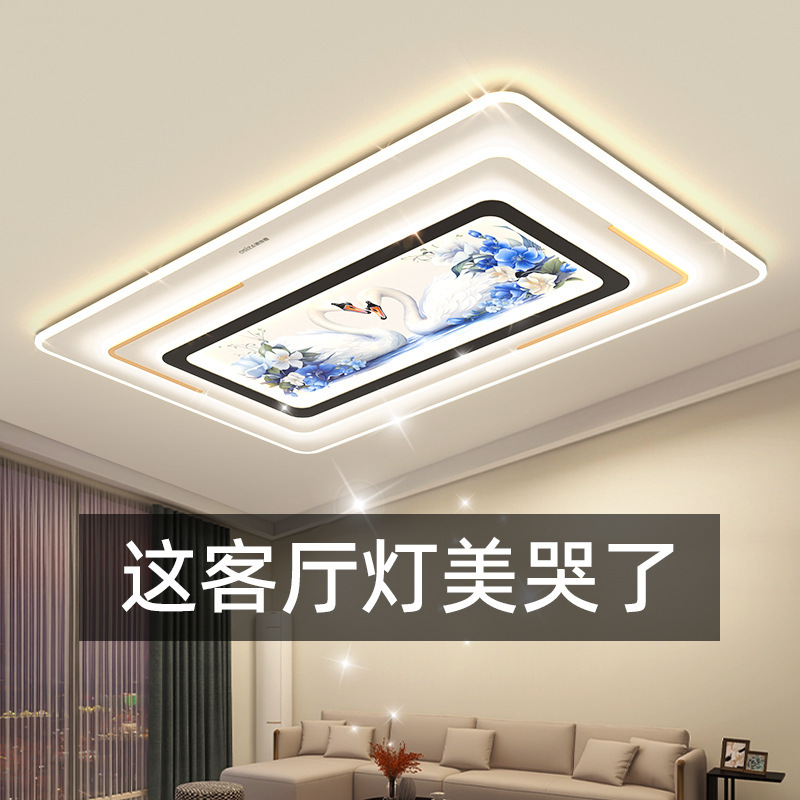 Living Room Main Ceiling Light, Modern and Simple, Direct Sales Flagship Store from Zhongshan Lighting Factory in Guangdong, Smart Ceiling Light