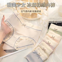 少女冰絲隱形內褲女夏季拼色蝴蝶結中腰石墨烯純棉抑菌襠女士內褲