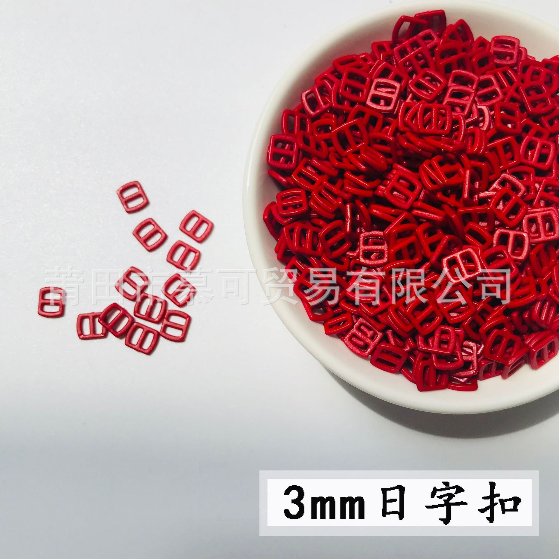 3mm日字扣娃用BJD娃衣ob11服饰配件皮带鞋扣diy小布娃娃辅料饰品