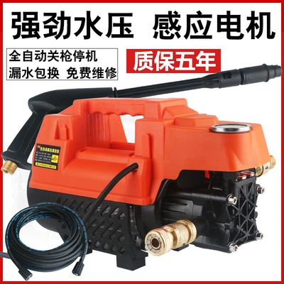 Portable car washer: household washing machine high pressure portable