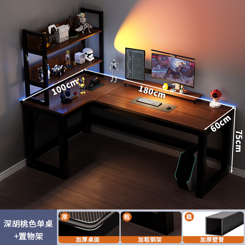 Mesa de computadora de escritorio de esquina, mesa y silla combinada de dos personas, escritorio de esquina, estantería para dormitorios, escritorio en forma de L para el hogar