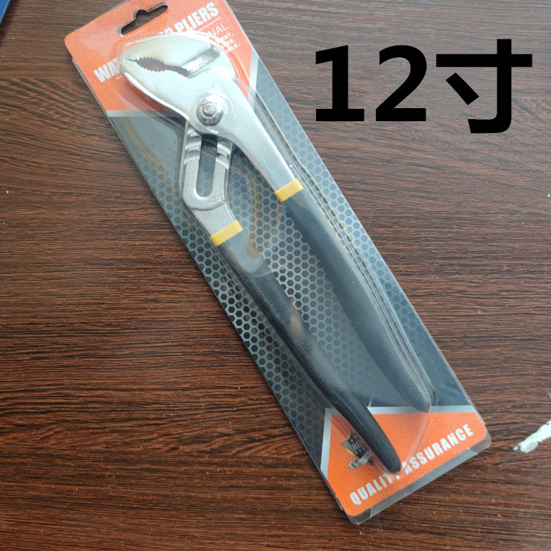 Venta al por mayor boca redonda 8 pulgadas 10 pulgadas 12 pulgadas alicates de bomba de agua alicates de tubería de agua herramientas de reparación de automóviles alicates de tubería alicates móviles