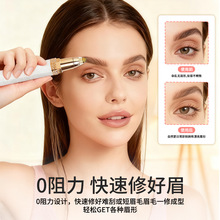 多功能电动修眉器剃毛器女士修眉刀充电口红脱毛器脱毛仪女神