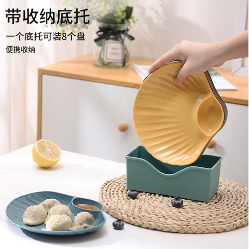 Source Factory Creative Dim Sum Dumpling Plate Shell Snacks Snacks Dipping Sauce Fruit Candy Bone Dishes Plastic