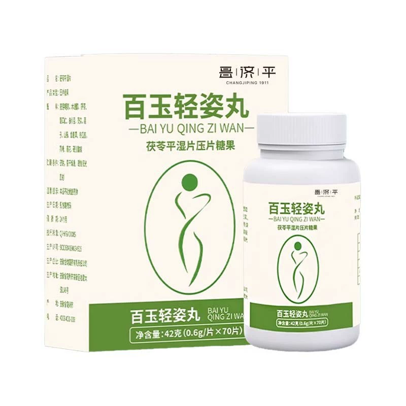 Baiyu Lingzi Maru Poria плоские влажные таблетки кондитерские изделия