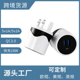 跨境 英规充电器 足5v2A手机充电器头 多口双USB智能转灯Amazon