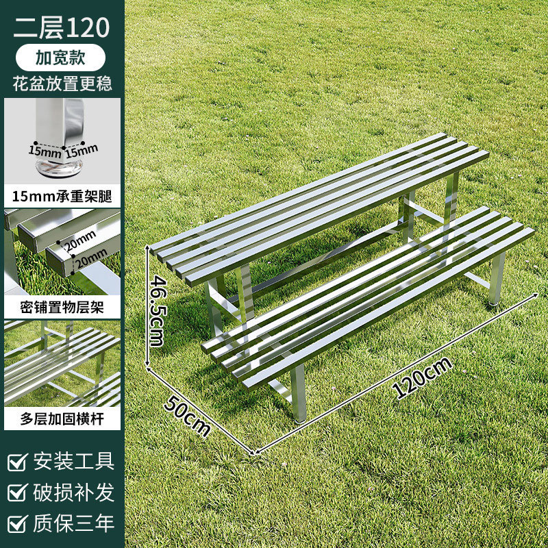 더블 레이어 [확장 버전] 길이 120cm, 더 넓고 안정적