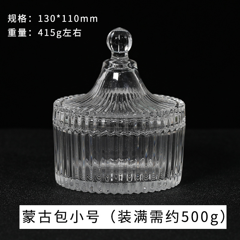 小号蒙古包消磁碗