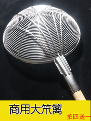 5ZV7批發笊籬大號不鏽鋼大漏勺撈勺大孔炸籬 過濾網撈籬工廠食堂