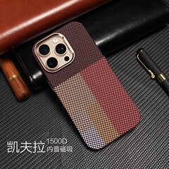 iPhone17promax対応 ケブラーテクスチャ 磁気吸着式スマホケース Apple16 メタルフレーム 耐衝撃保護カバー