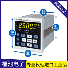 �ձ�TEAC���@ָʾ��TD-260T����������ָʾ��������