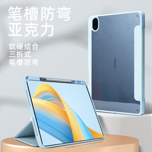 �m��춘sҫƽ��MagicPad3Pro���o��GT2V89����X9AƤ��10������X10