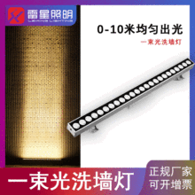 LED����Ƶ���ǽ��ˮһ����ϴǽ�Ƴ����������װ����¥��۹��