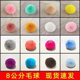 挂饰挂件;饰品配件;毛球