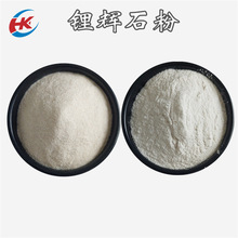 陶瓷培烧用锂辉石 低铁陶瓷釉料 防裂纹用煅烧锂辉石粉 厂家直供