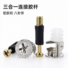 螺钉;螺母;垫圈