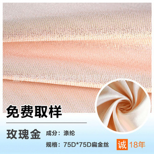 �S��ֱ�N75D��ƽ�zɫ�� ��ɫ���z���y�z ɫ��б�y��ˇƷ�OӋ����