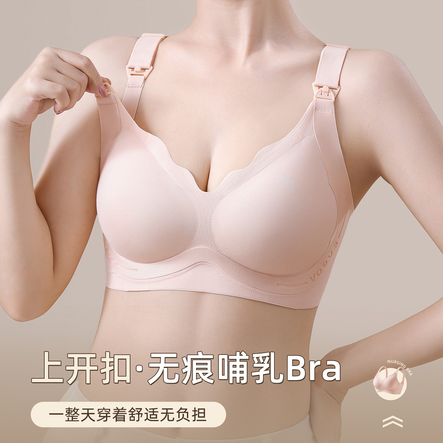 Breastfeeding Breathable Bra Push-Up Anti-Sagging Top Buckle Pregnant Women during Pregnancy and Lactation Breast-Retracting Breastfeeding Bra
