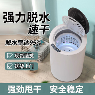 Mini Dehydrator Baby Travel Student Dormitory Home Clothes Drying Bucket Underwear Dryer