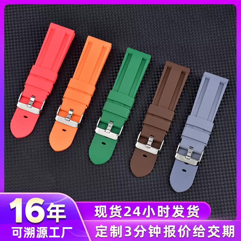 跨境货源硅胶表带适用佩纳海帝陀胖大海PAM手表22mm通用硅胶表带