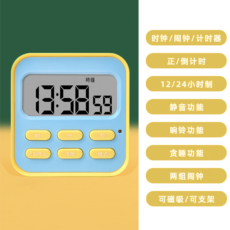 タイマー学生時間マネージャはカウントダウン電子目覚まし時計児童学習作業タイマー卸売りをしている|undefined