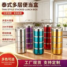 跨境不锈钢食格分层保温饭盒密封不串味柬埔寨提篮食篮提锅大容量
