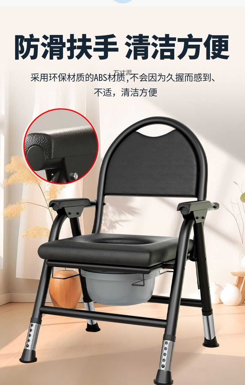 Wholesale of elderly toilet seats, pregnant women's toilet chairs, elderly household mobile toilet seats, sturdy toilet chairs undefined
