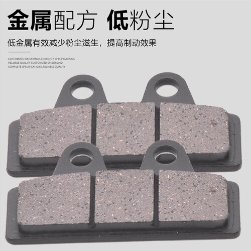 Jiebao Emperor Electric Bike X-Warrior Disc Brake Caliper Small Goldfish Disc Brake Sea Power King Brake Disc Brake Leather