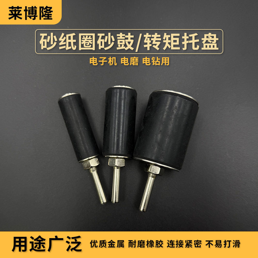 砂纸圈打磨头电磨用沙纸卷除锈抛光轮指头套木头金属打磨砂套6mm