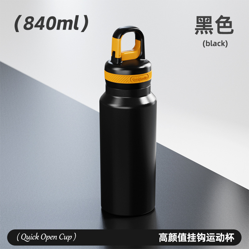 保温杯一键速开盖卡扣户外大容量运动车载骑行登山水壶刻字批发杯|undefined