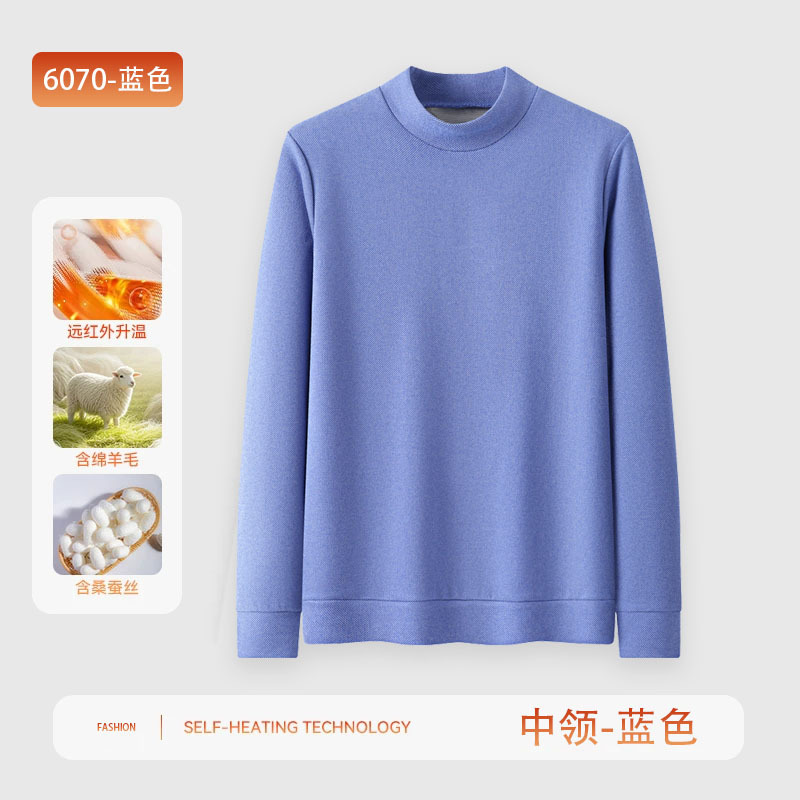 【羊毛蚕丝】保暖羊毛衫半高领打底衫男长袖百搭羊毛衫男加厚批发|undefined