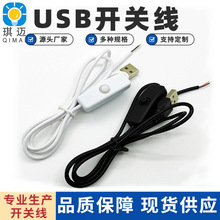 LED̨���_�P�� 501USB�_�P�� USB���_�P�����LED�A�ӟ�Сҹ ����