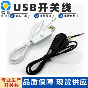 LED̨���_�P�� 501USB�_�P�� USB���_�P�����LED�A�ӟ�Сҹ ����